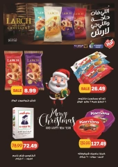 Page 16 in New Year's Sale at Hyper Mousa Egypt