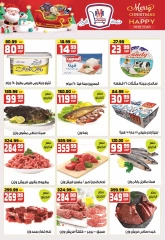 Page 5 in New Year's Sale at Hyper Mousa Egypt