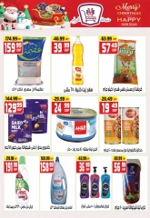 Page 3 in New Year's Sale at Hyper Mousa Egypt