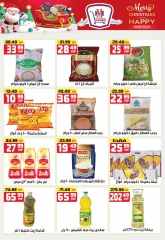 Page 11 in New Year's Sale at Hyper Mousa Egypt