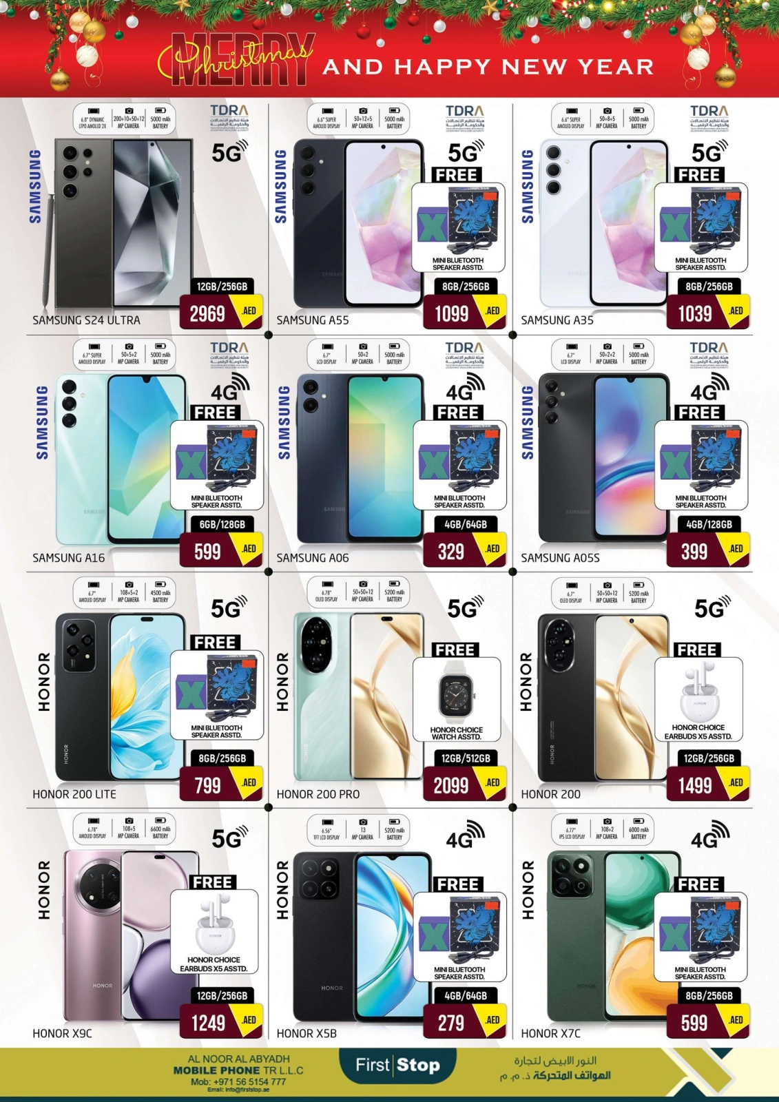 Página 2 en ofertas de navidad en Hipermercado Safari Emiratos Árabes Unidos