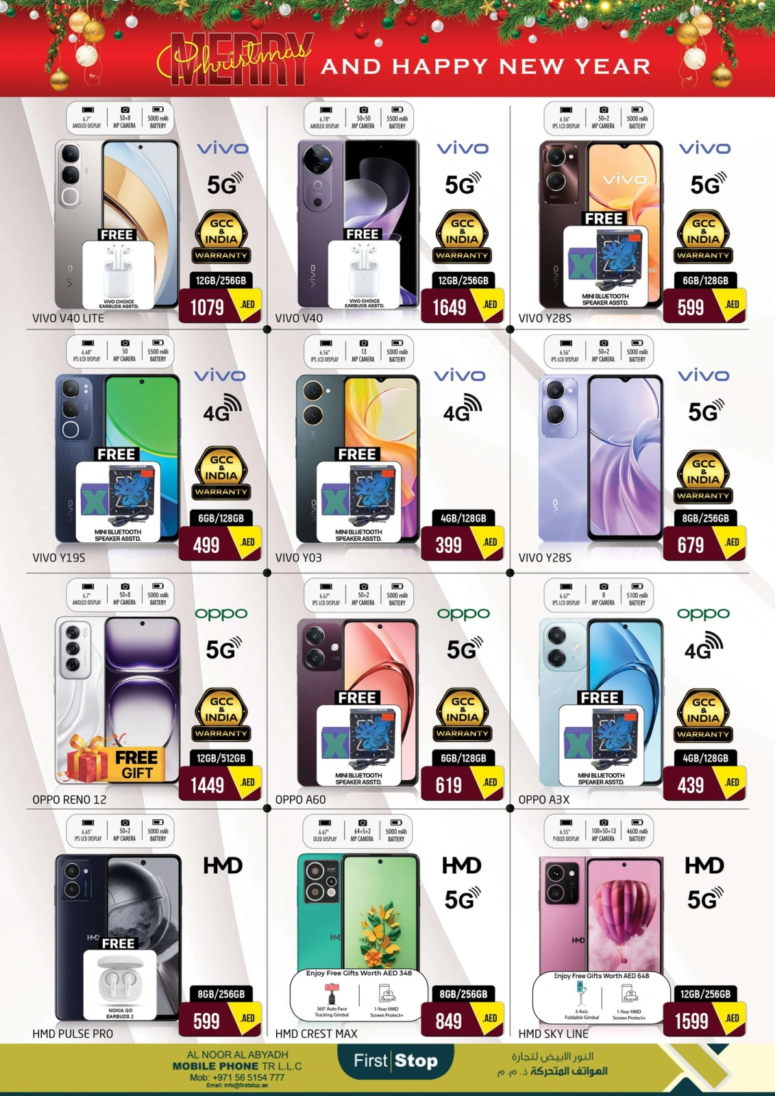 Página 3 en ofertas de navidad en Hipermercado Safari Emiratos Árabes Unidos