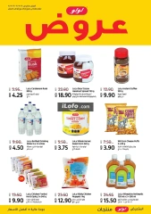 Página 2 en Ofertas de productos Lulú en lulu Emiratos Árabes Unidos