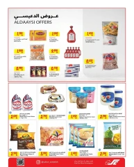 Page 12 in End of Year offer at Sultan Center Bahrain