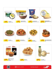 Page 4 in End of Year offer at Sultan Center Bahrain