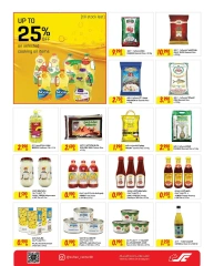 Page 7 in End of Year offer at Sultan Center Bahrain