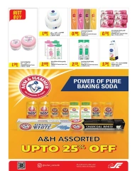 Page 14 in End of Year offer at Sultan Center Bahrain