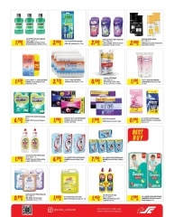 Page 15 in End of Year offer at Sultan Center Bahrain