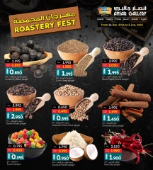 Page 6 in Roastery & coffee Festival Deals at Ansar Gallery Bahrain