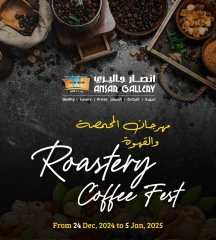 Page 1 in Roastery & coffee Festival Deals at Ansar Gallery Bahrain