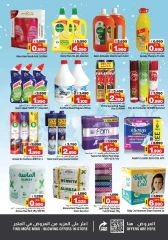 Page 14 in New Year's Sale at Nesto Bahrain