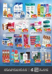 Page 16 in New Year's Sale at Nesto Bahrain