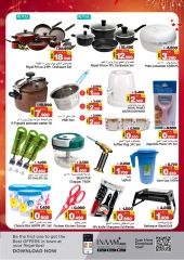 Page 17 in New Year's Sale at Nesto Bahrain