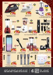 Page 20 in New Year's Sale at Nesto Bahrain