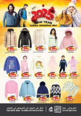 Page 22 in New Year's Sale at Nesto Bahrain