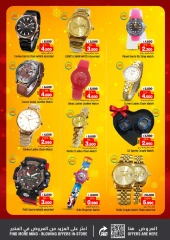 Page 26 in New Year's Sale at Nesto Bahrain