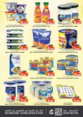 Page 4 in New Year's Sale at Nesto Bahrain