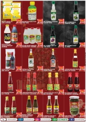 Page 7 in Christmas Offers at Zee mart Bahrain