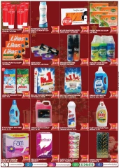 Page 11 in Christmas Offers at Zee mart Bahrain