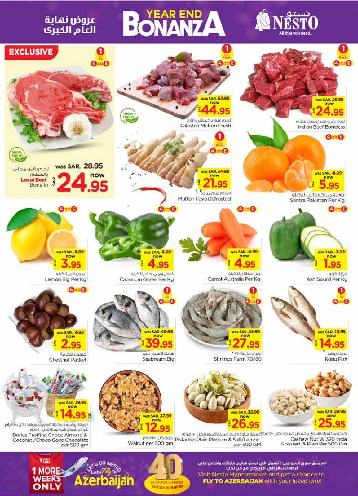 Page 2 |Year End Deals at Nesto Saudi Arabia