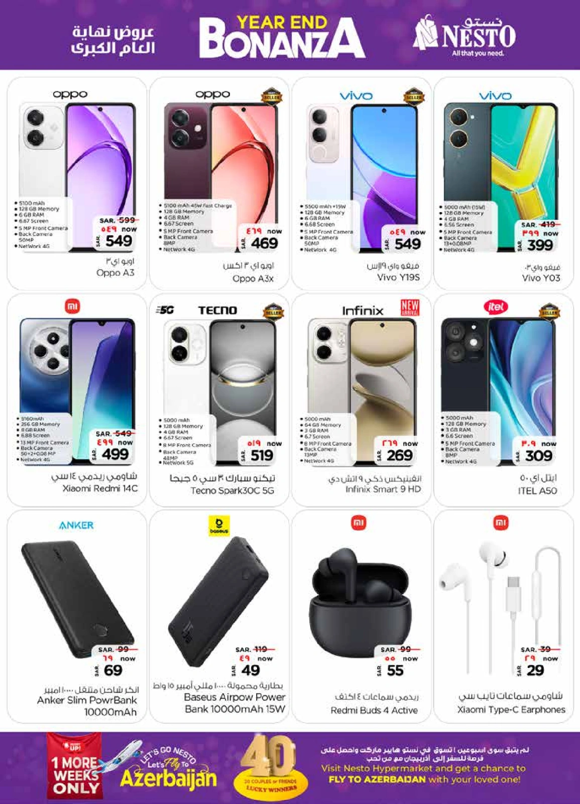 Page 11 |Year End Deals at Nesto Saudi Arabia