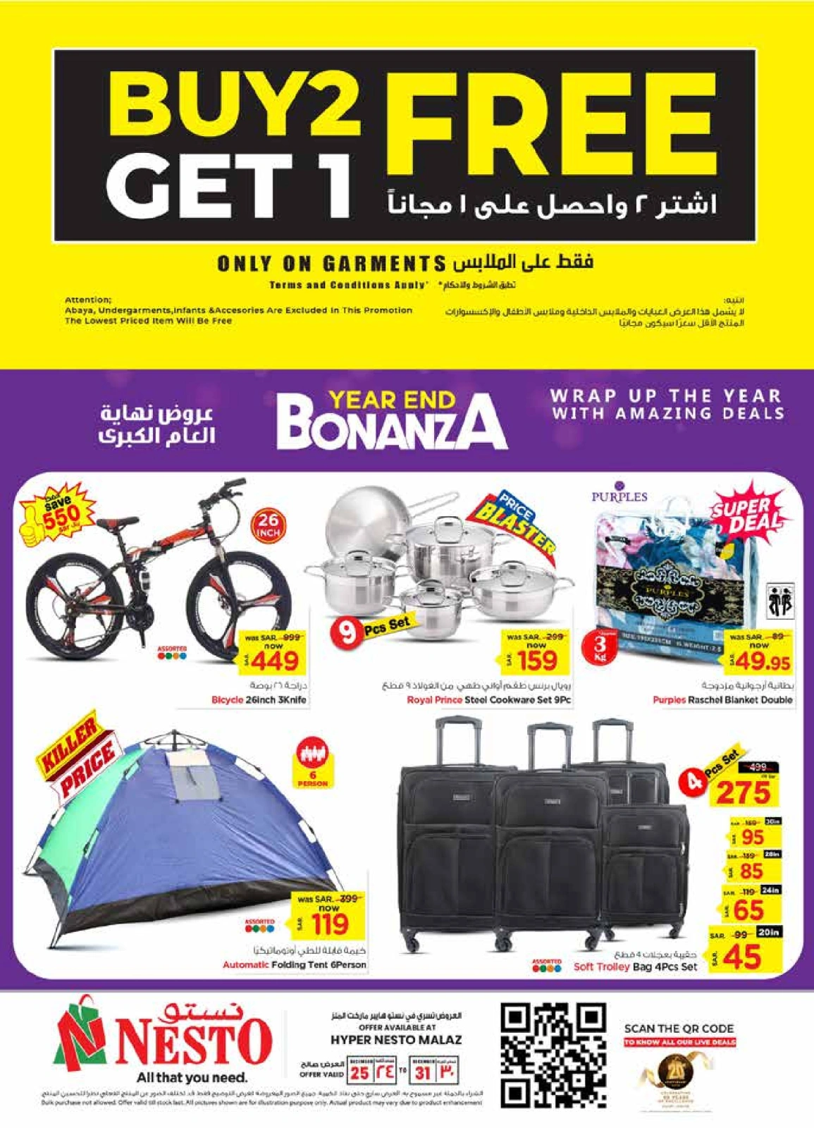 Page 12 |Year End Deals at Nesto Saudi Arabia
