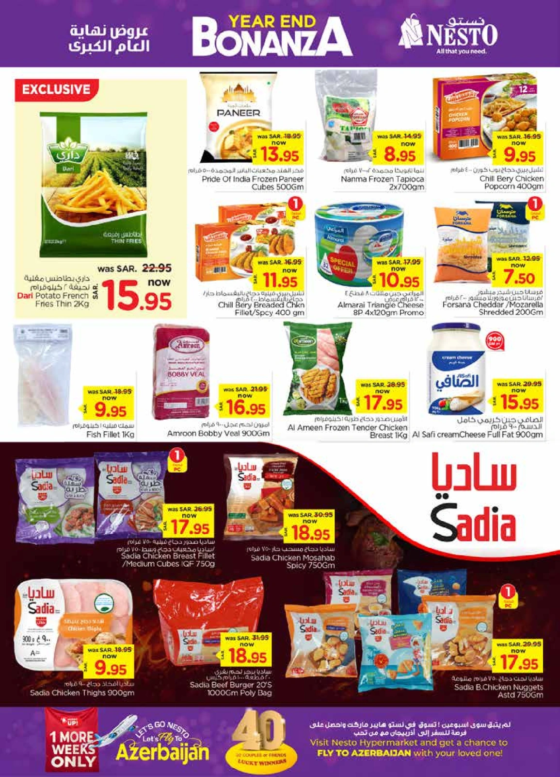 Page 3 |Year End Deals at Nesto Saudi Arabia