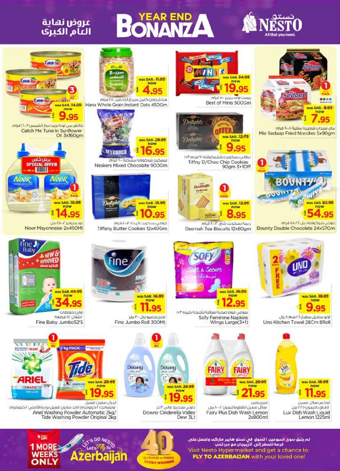 Page 5 |Year End Deals at Nesto Saudi Arabia