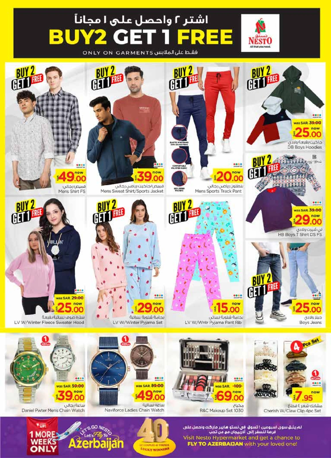 Page 9 |Year End Deals at Nesto Saudi Arabia