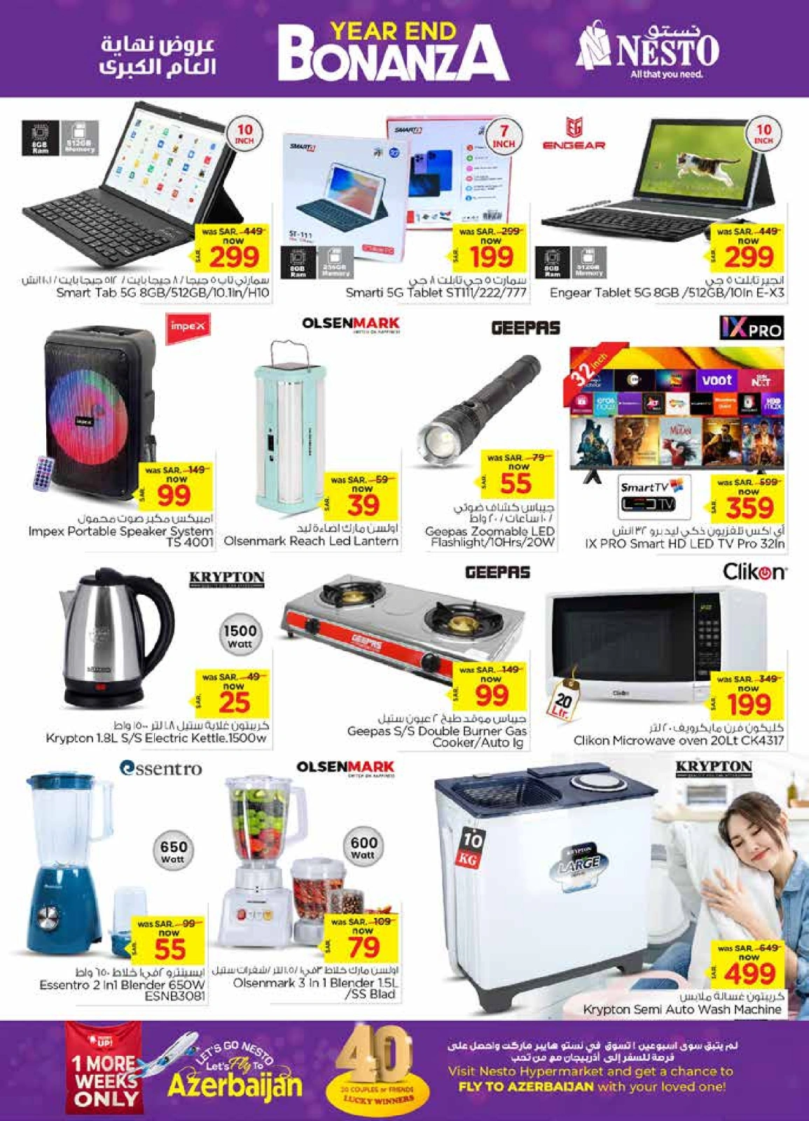 Page 10 |Year End Deals at Nesto Saudi Arabia