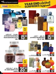 Page 43 dans Offres de fin d'année chez Hypermarché Abraj Arabie Saoudite