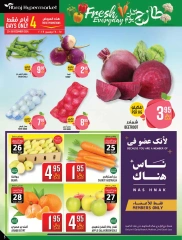 Page 5 dans Offres de fin d'année chez Hypermarché Abraj Arabie Saoudite