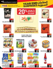 Page 29 dans Offres de fin d'année chez Hypermarché Abraj Arabie Saoudite