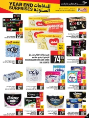 Page 40 dans Offres de fin d'année chez Hypermarché Abraj Arabie Saoudite