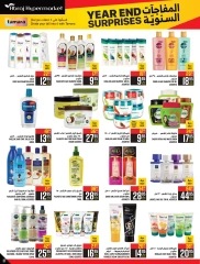 Page 37 dans Offres de fin d'année chez Hypermarché Abraj Arabie Saoudite