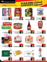 Page 33 dans Offres de fin d'année chez Hypermarché Abraj Arabie Saoudite