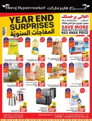 Page 1 dans Offres de fin d'année chez Hypermarché Abraj Arabie Saoudite