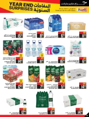 Page 34 dans Offres de fin d'année chez Hypermarché Abraj Arabie Saoudite