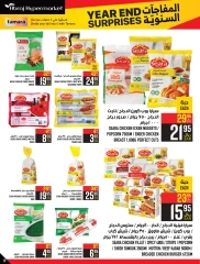 Page 19 dans Offres de fin d'année chez Hypermarché Abraj Arabie Saoudite