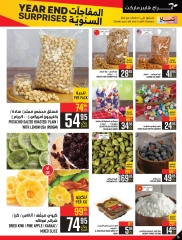 Page 16 dans Offres de fin d'année chez Hypermarché Abraj Arabie Saoudite