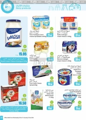 Page 23 dans Offres de saison Othaim chez Marchés d'Othaim Arabie Saoudite