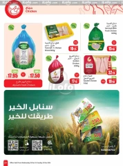 Page 21 dans Offres de saison Othaim chez Marchés d'Othaim Arabie Saoudite