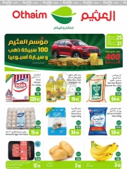 Page 99 dans Offres de saison Othaim chez Marchés d'Othaim Arabie Saoudite