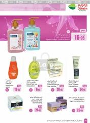 Page 70 dans Offres de saison Othaim chez Marchés d'Othaim Arabie Saoudite