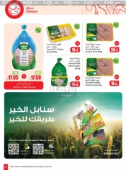 Page 21 dans Offres de saison Othaim chez Marchés d'Othaim Arabie Saoudite