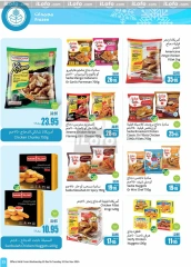 Page 33 dans Offres de saison Othaim chez Marchés d'Othaim Arabie Saoudite