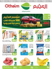 Page 99 dans Offres de saison Othaim chez Marchés d'Othaim Arabie Saoudite