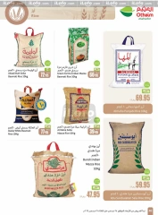 Page 40 dans Offres de saison Othaim chez Marchés d'Othaim Arabie Saoudite