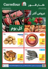 Página 1 en Nuevas ofertas en Carrefour Egipto