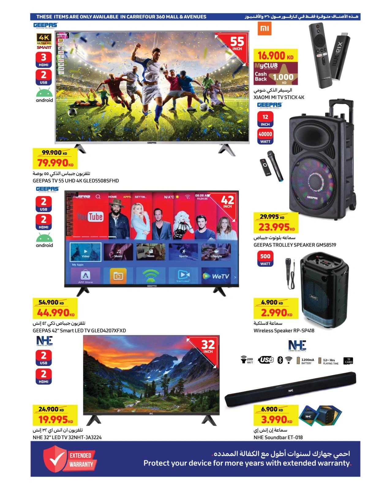 Page 6 |Best Offers at Carrefour Kuwait